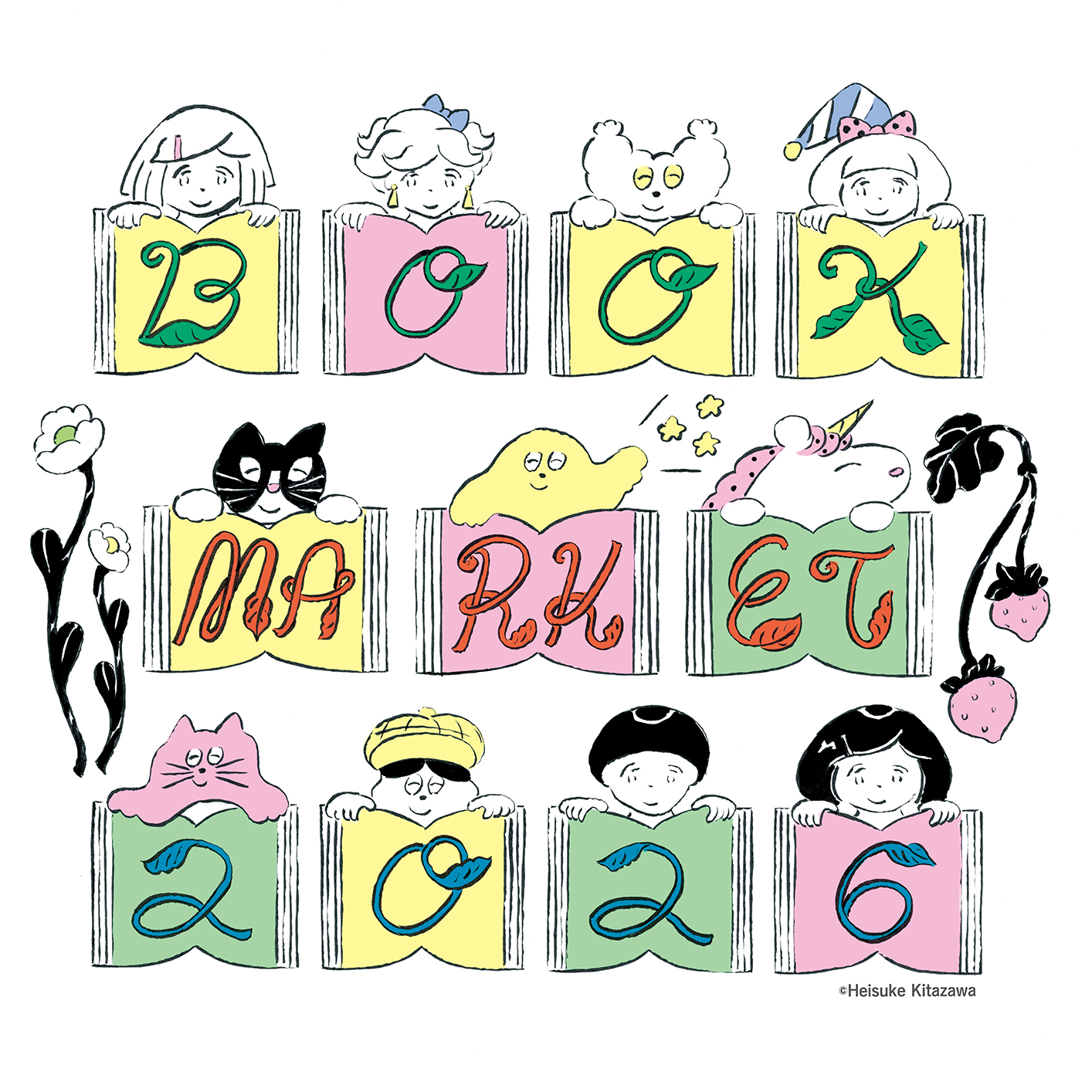 【8/8〜9(土日)】BOOK MARKET 2026