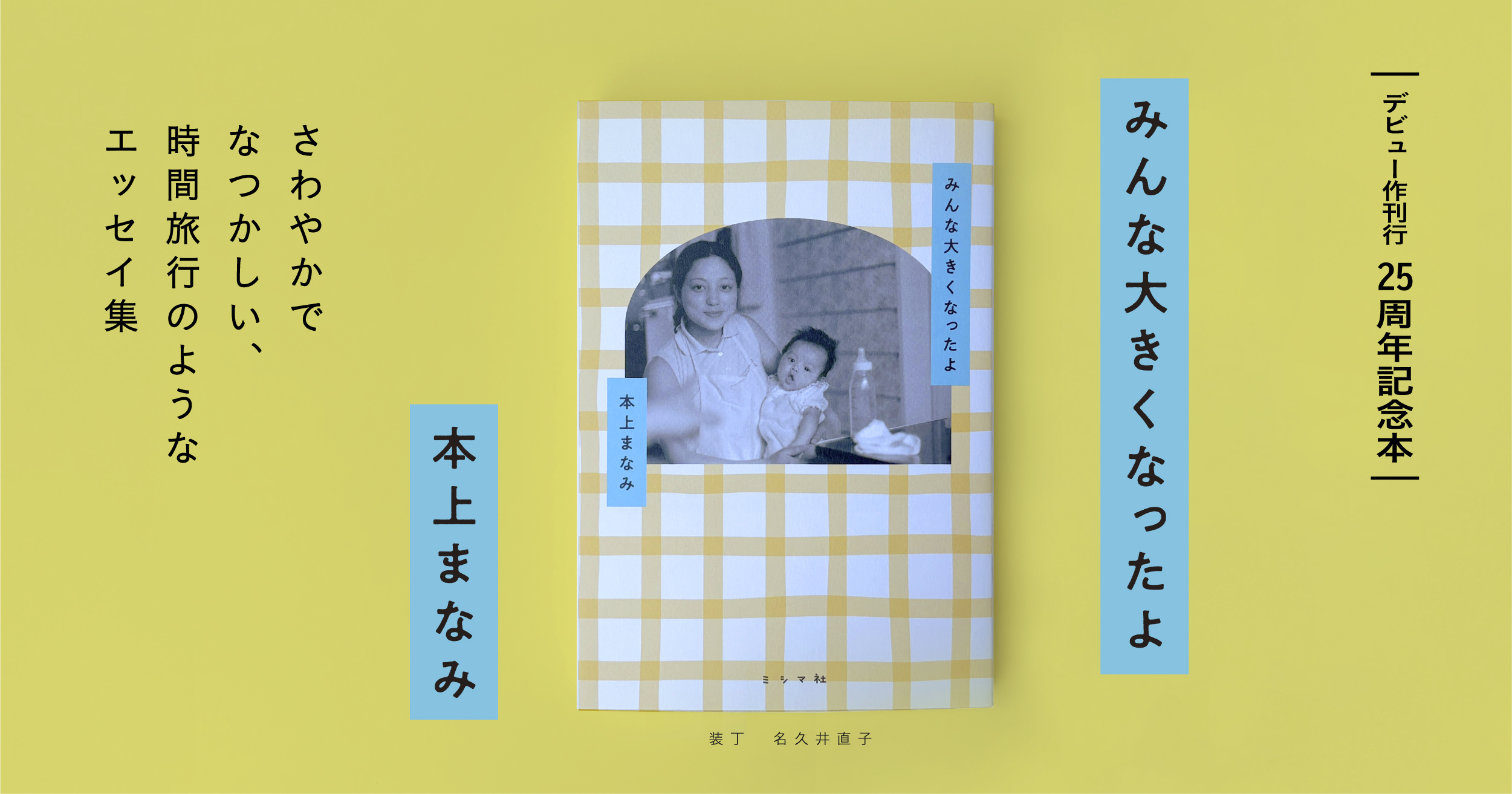 のりまるページ のりまる様専用ページ 【公式通販】