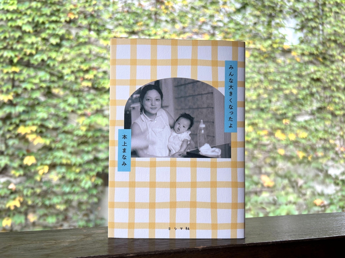 11/14（金）神戸新聞に本上まなみさんインタビュー掲載！